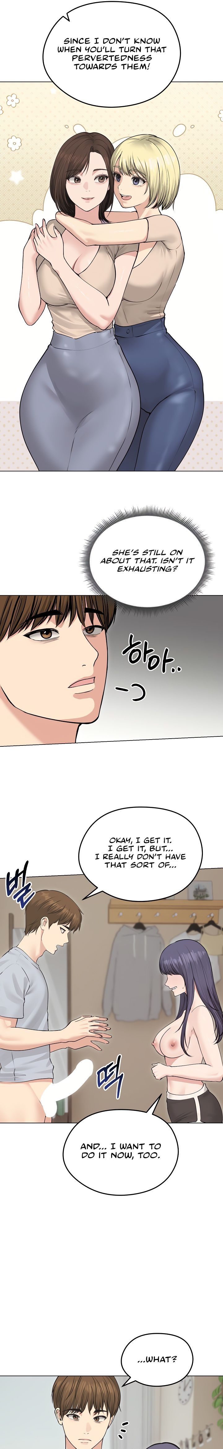 Runaway Wife Chapter 23 image 12