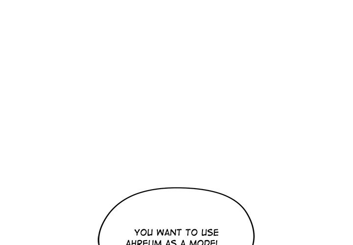 Runaway Wife Chapter 30 image 3