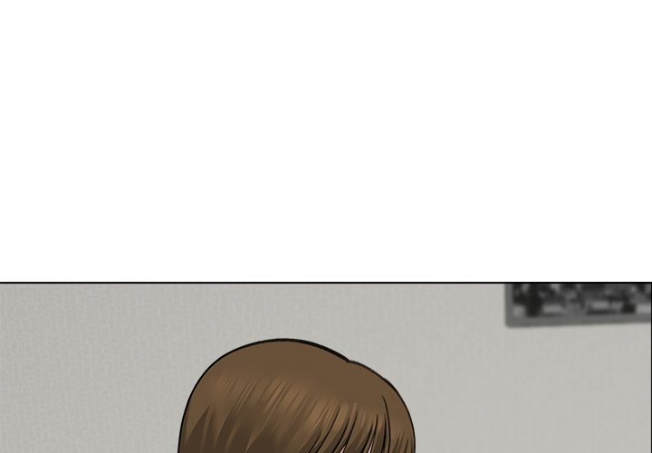 Runaway Wife Chapter 32 image 0