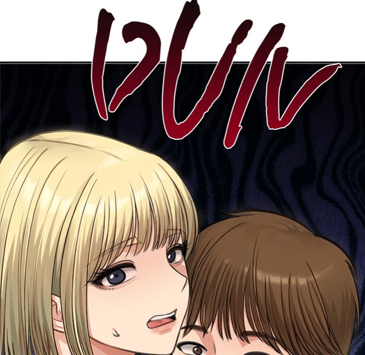 Runaway Wife Chapter 46 image 149