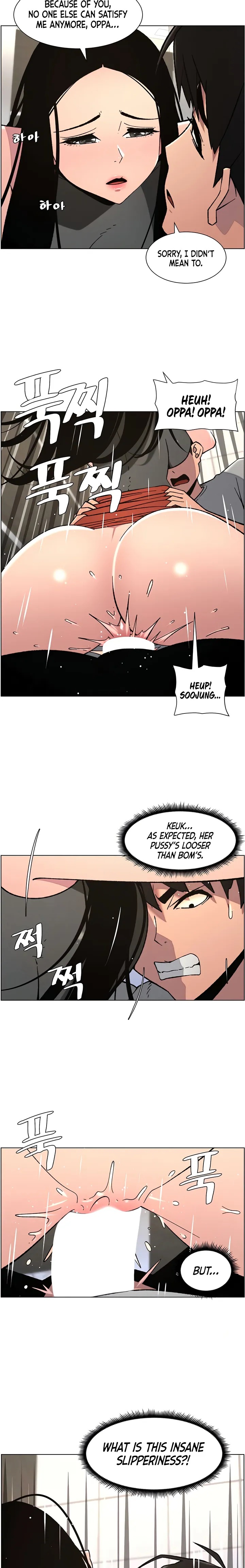 A Secret Lesson With My Younger Sister Chapter 66 image 4