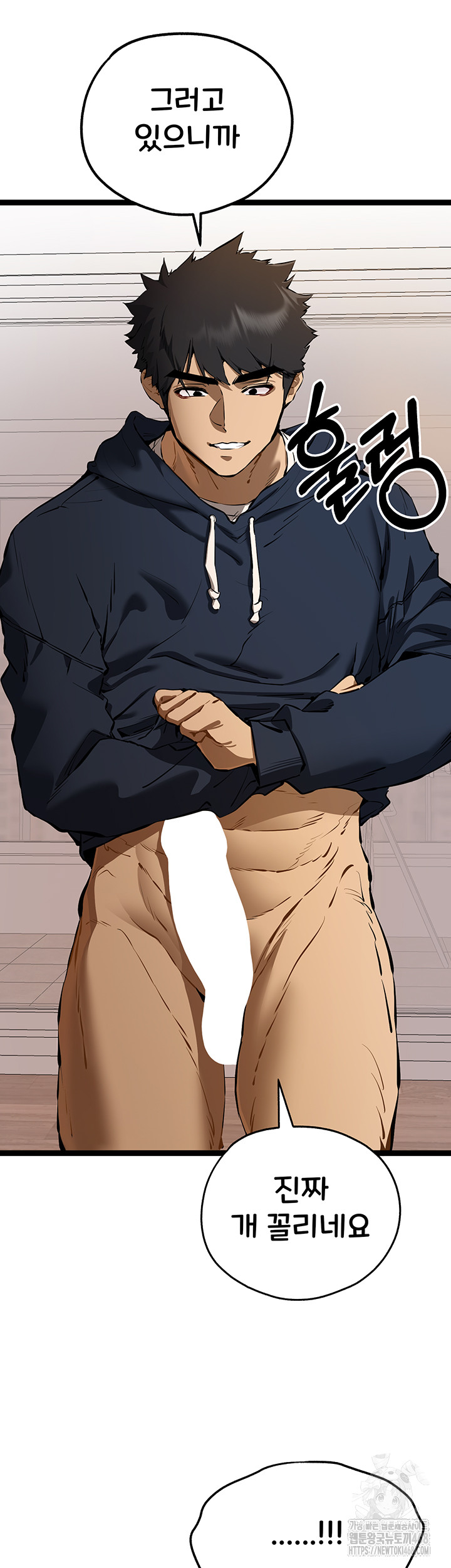 I Have To Sleep With A Stranger? Raw Chapter 83 image 43