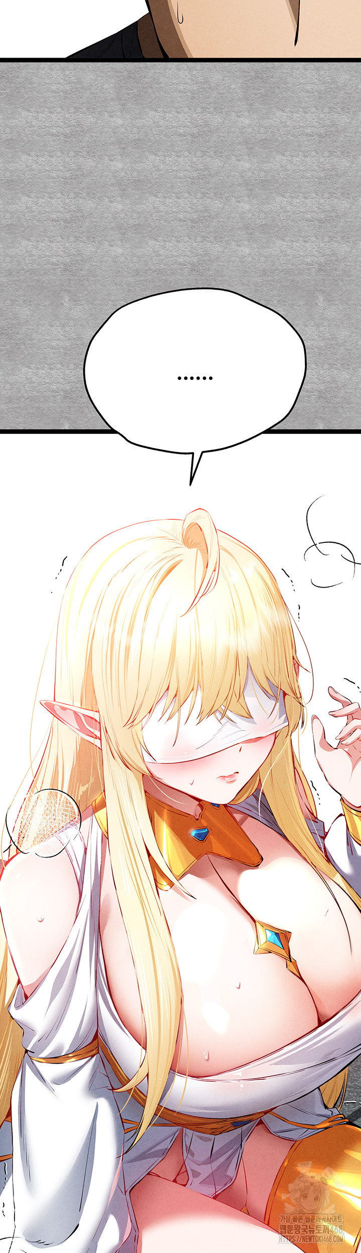 I Have To Sleep With A Stranger? Raw Chapter 93 image 1