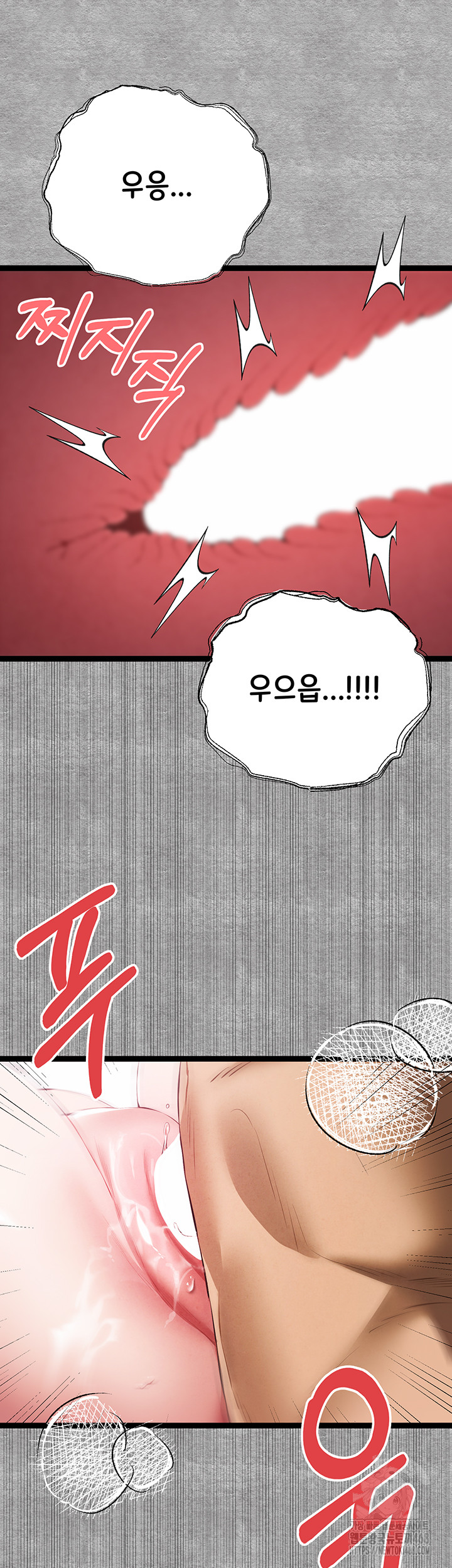 I Have To Sleep With A Stranger? Raw Chapter 93 image 36
