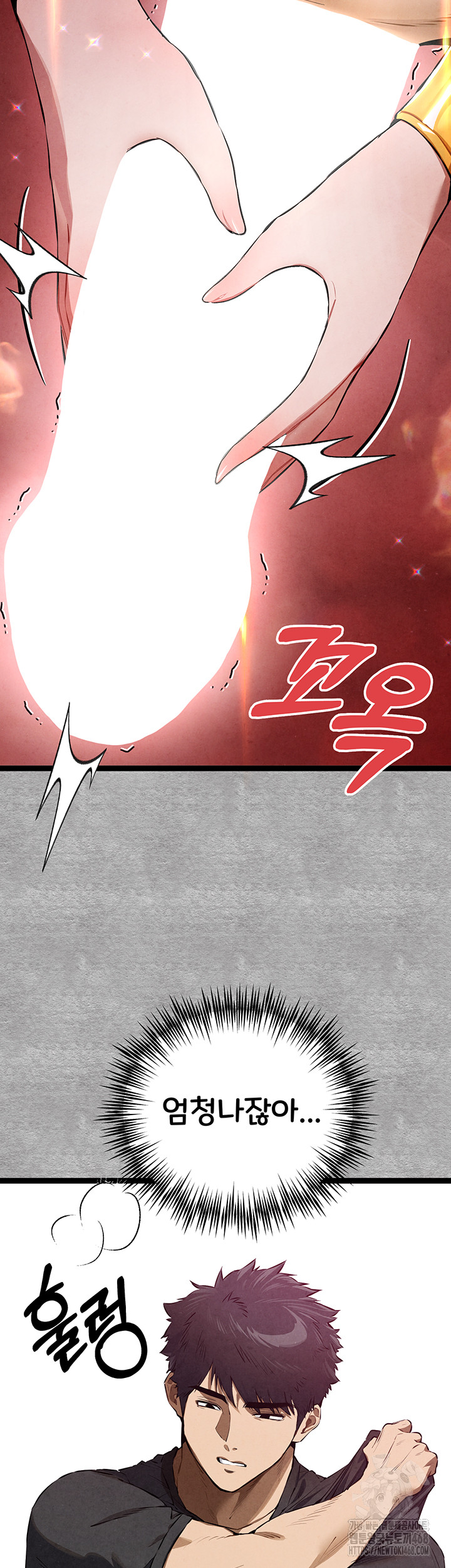 I Have To Sleep With A Stranger? Raw Chapter 93 image 42
