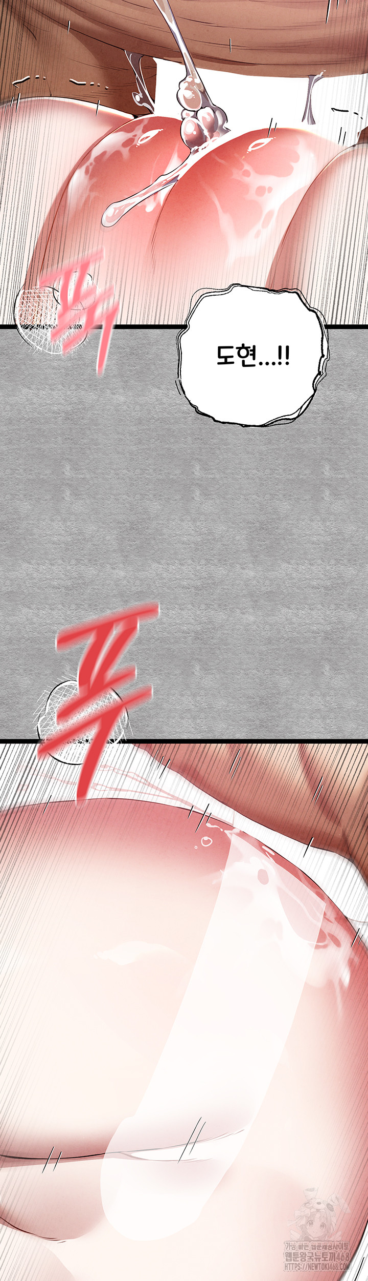 I Have To Sleep With A Stranger? Raw Chapter 93 image 50