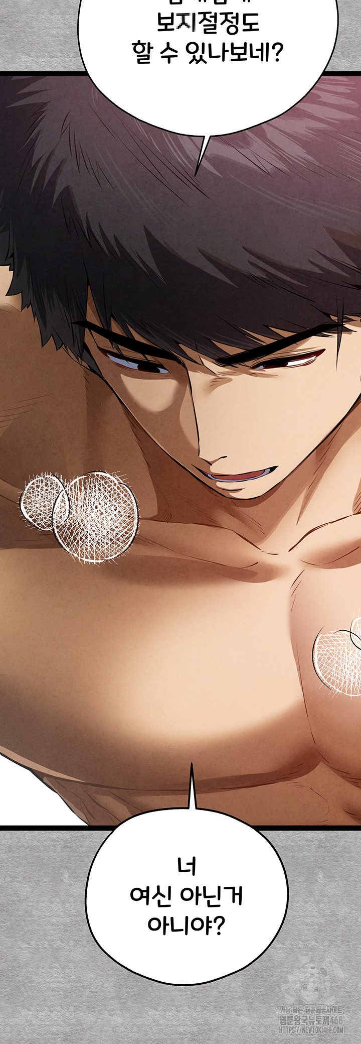 I Have To Sleep With A Stranger? Raw Chapter 93 image 53