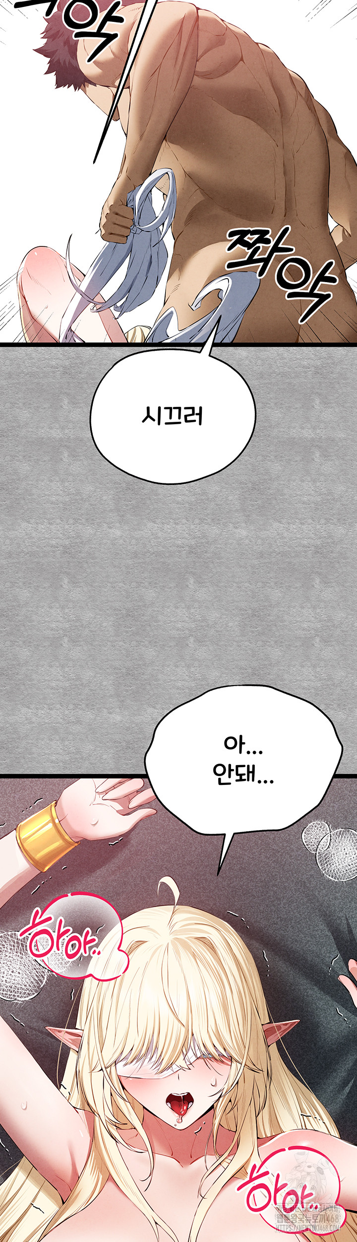 I Have To Sleep With A Stranger? Raw Chapter 93 image 56