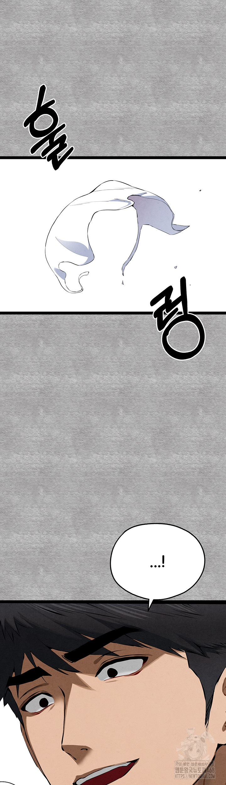 I Have To Sleep With A Stranger? Raw Chapter 93 image 63