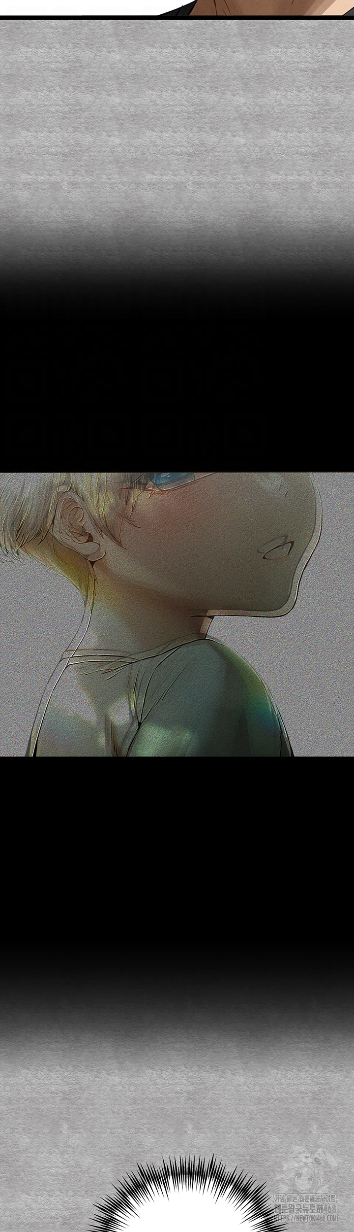 I Have To Sleep With A Stranger? Raw Chapter 93 image 7