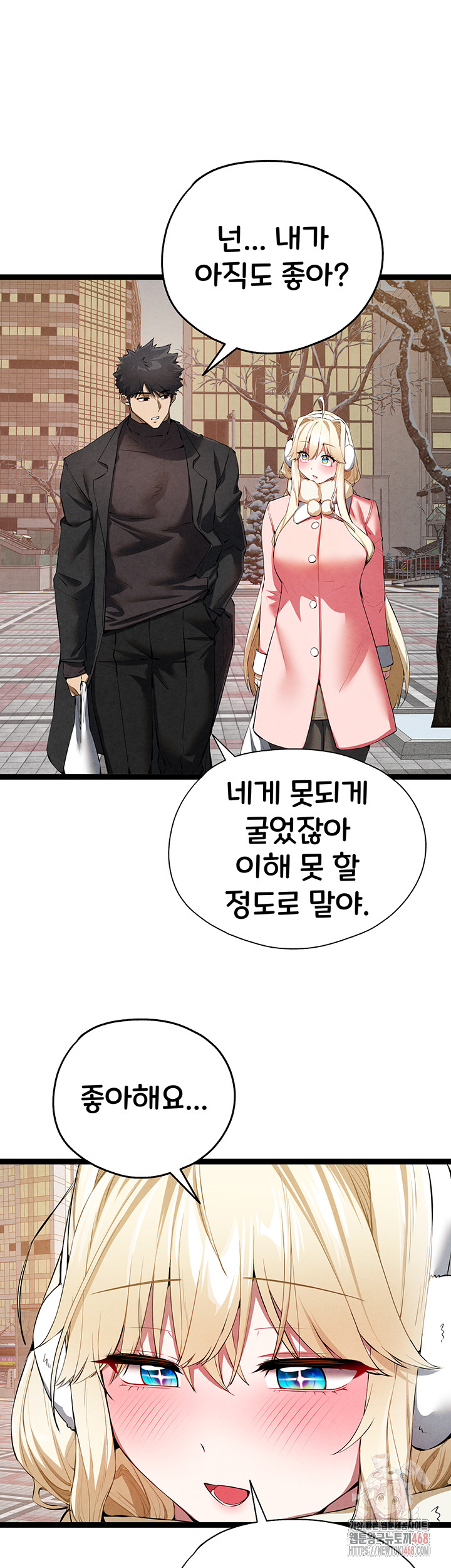 I Have To Sleep With A Stranger? Raw Chapter 95 image 36