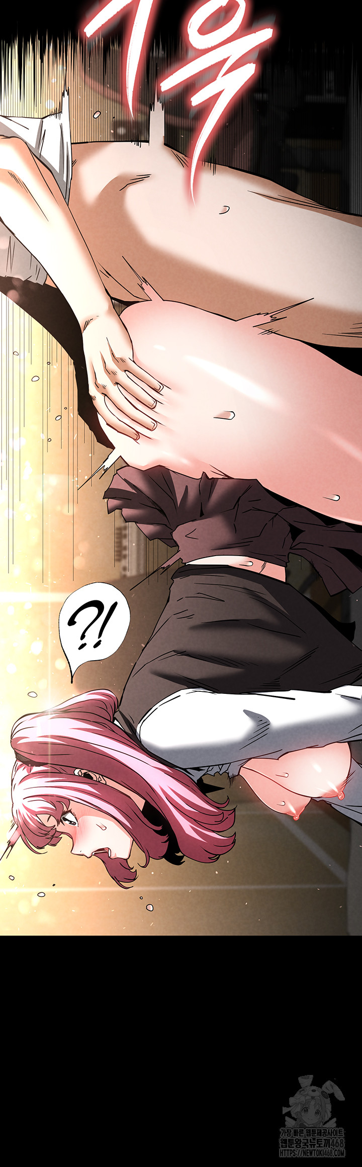 Human Scum Raw Chapter 22 image 27