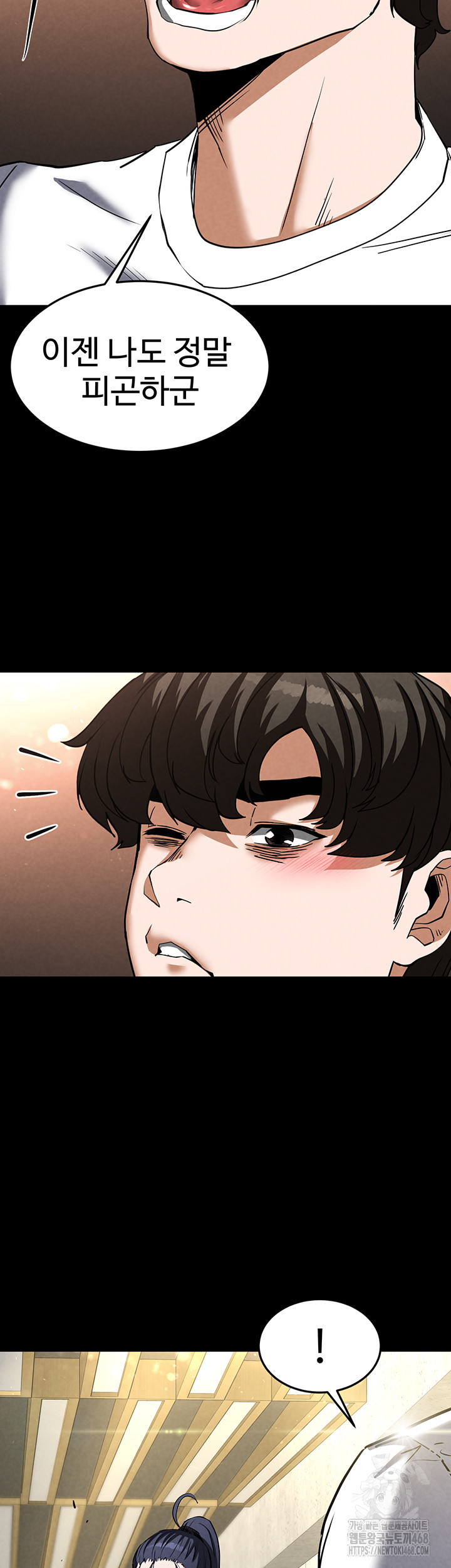 Human Scum Raw Chapter 22 image 35