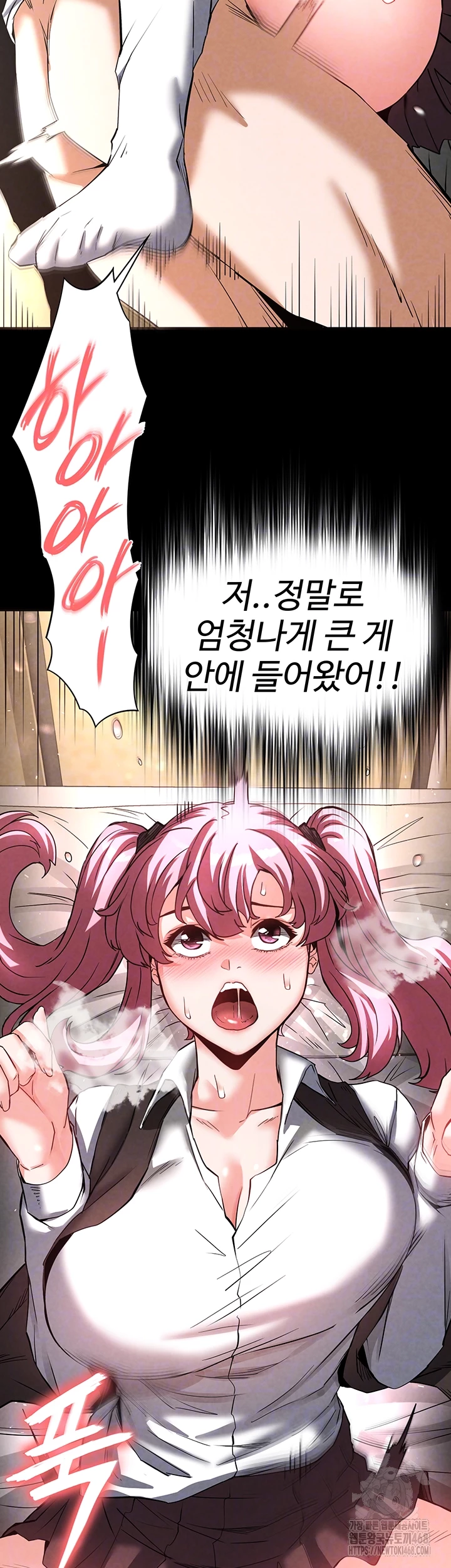 Human Scum Raw Chapter 22 image 3