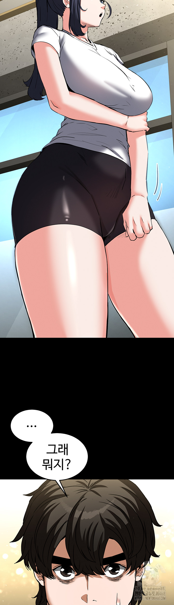 Human Scum Raw Chapter 22 image 40