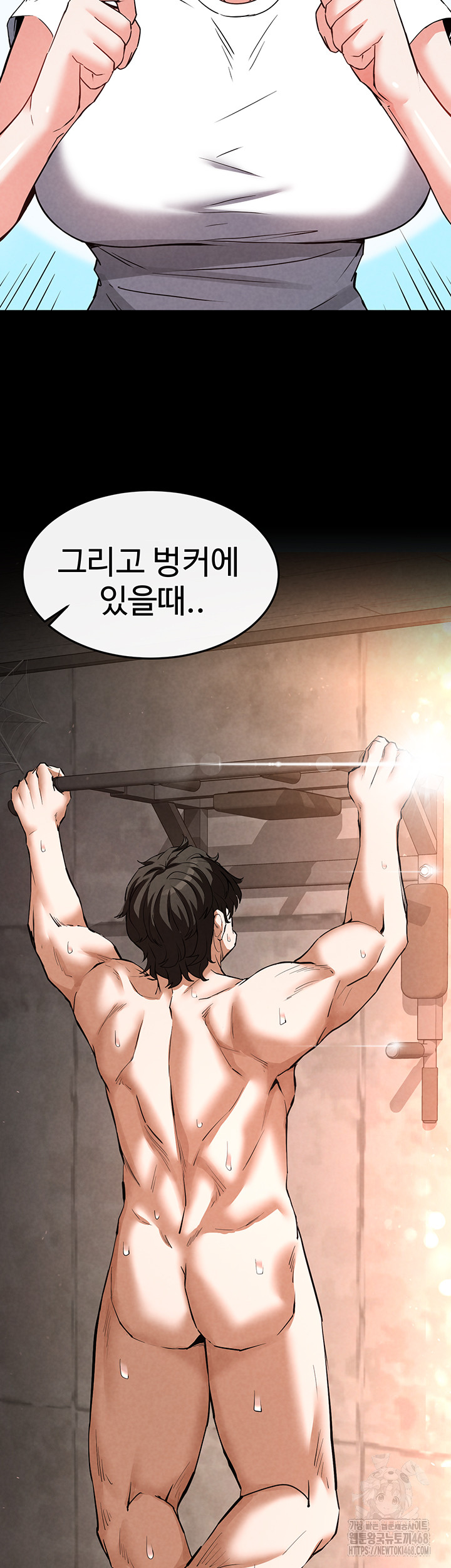 Human Scum Raw Chapter 22 image 47
