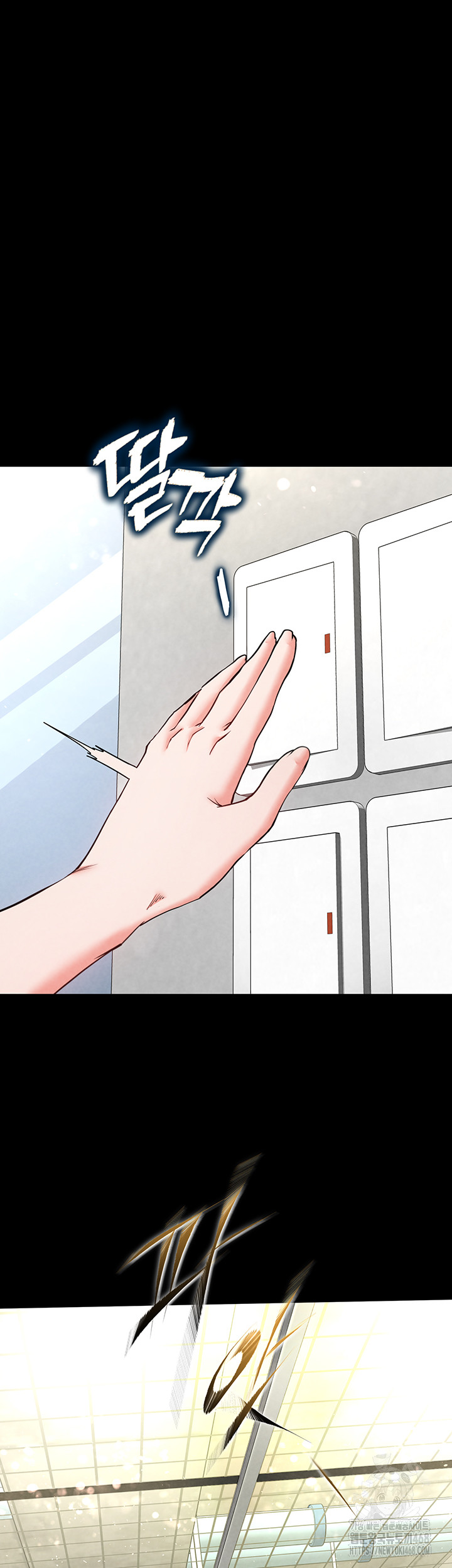 Human Scum Raw Chapter 22 image 53