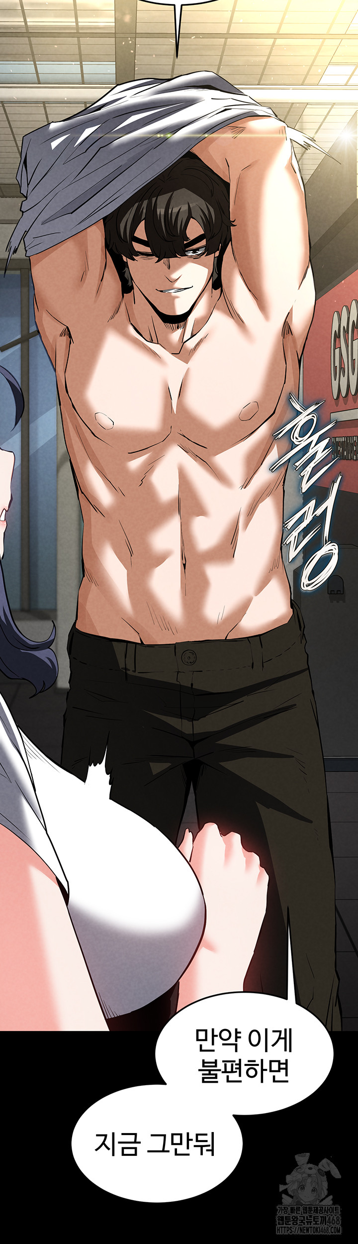 Human Scum Raw Chapter 22 image 58