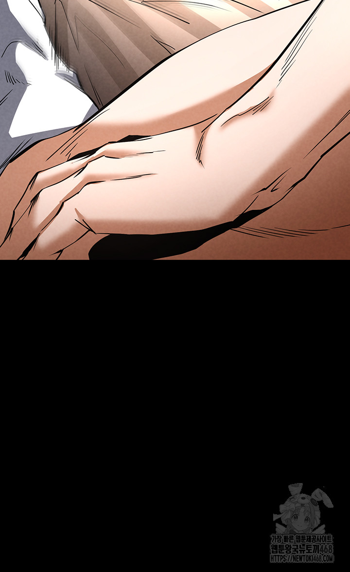 Human Scum Raw Chapter 22 image 69