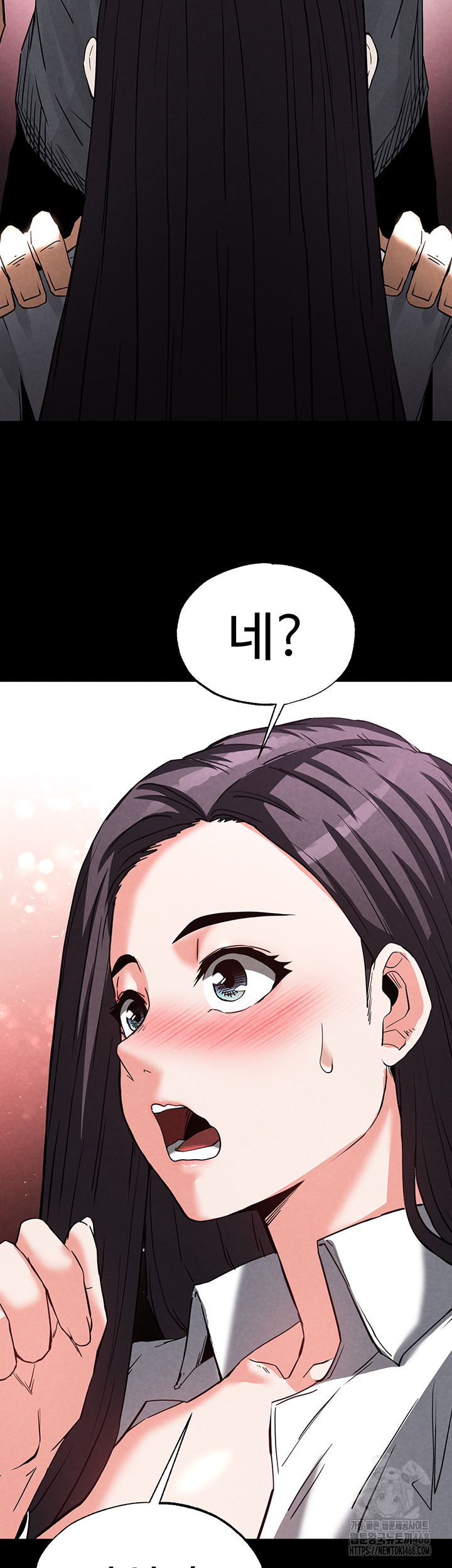 Human Scum Raw Chapter 24 image 69