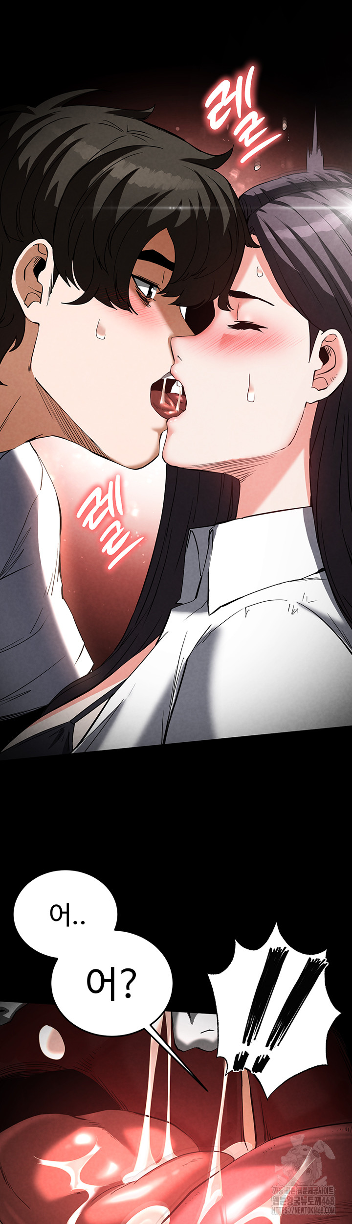 Human Scum Raw Chapter 25 image 2