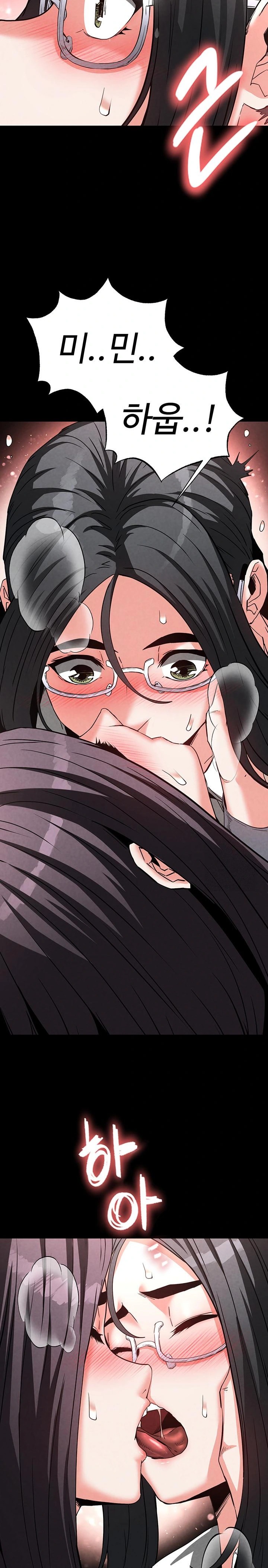Human Scum Raw Chapter 26 image 13