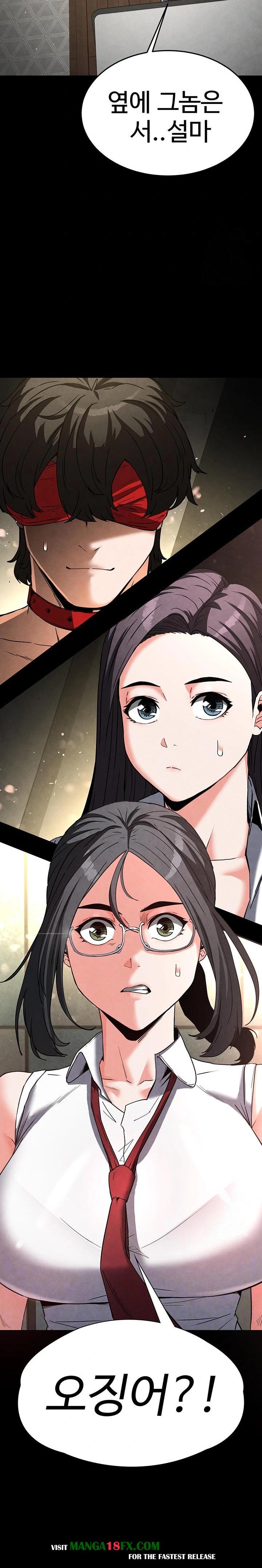 Human Scum Raw Chapter 26 image 1