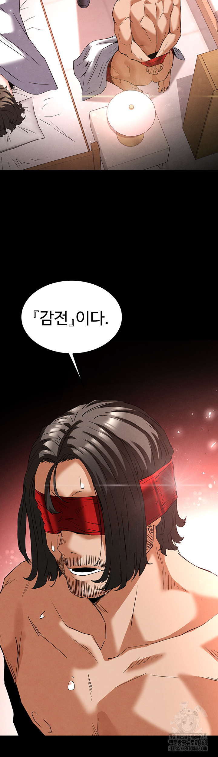 Human Scum Raw Chapter 29 image 58