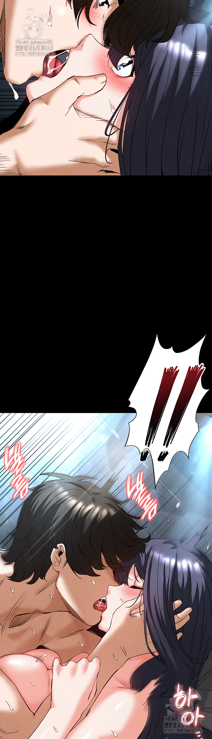 Human Scum Raw Chapter 31 image 19