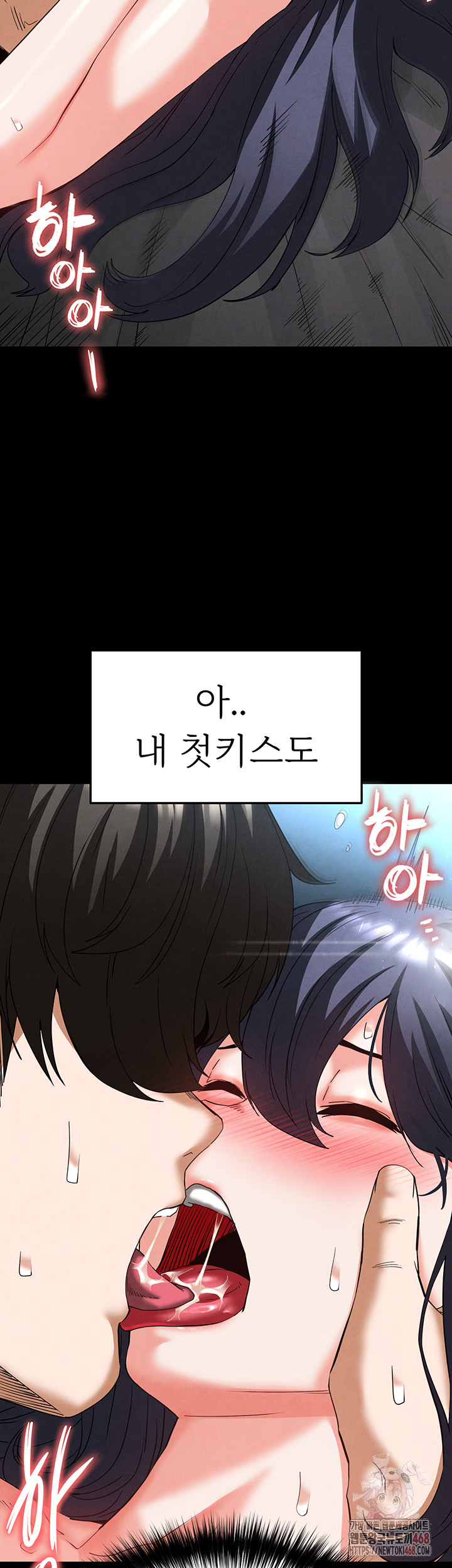Human Scum Raw Chapter 31 image 20