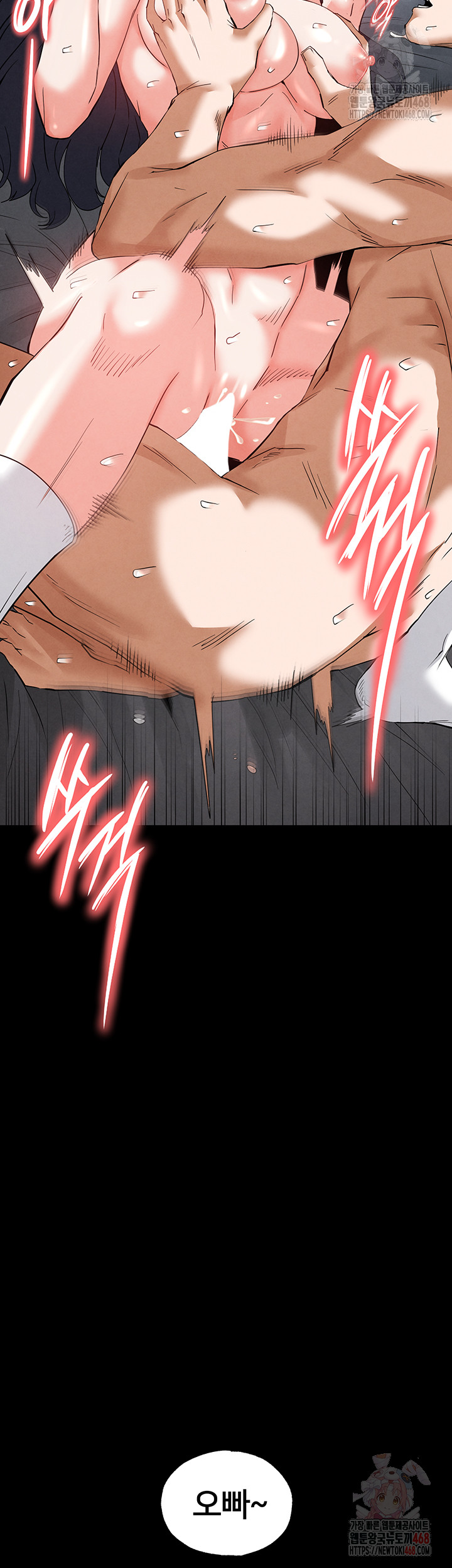 Human Scum Raw Chapter 31 image 25