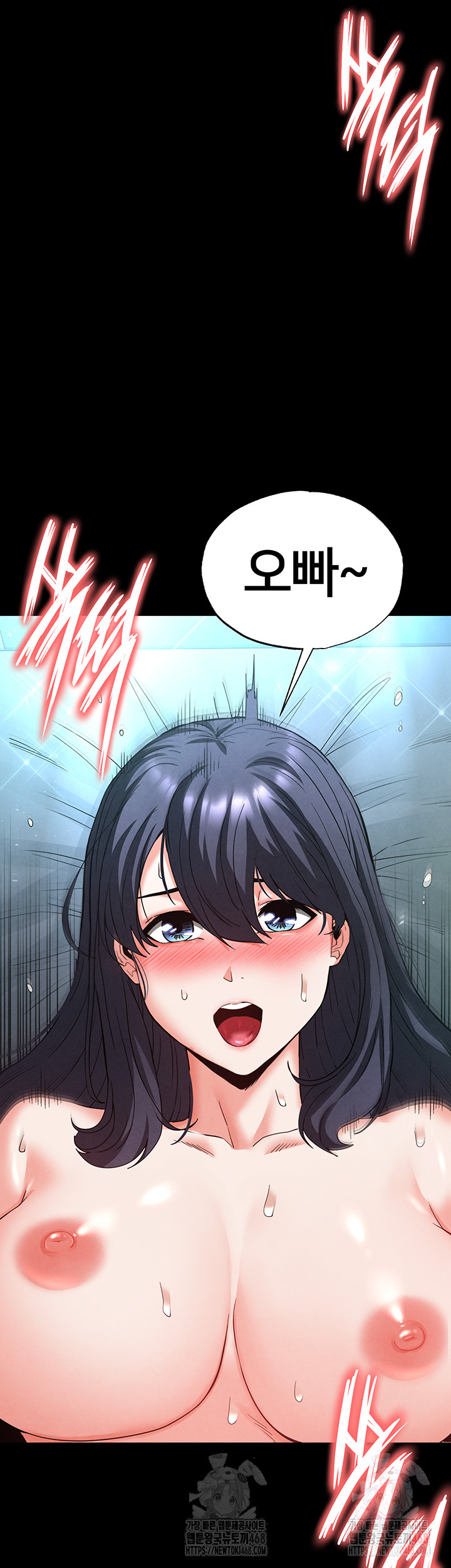 Human Scum Raw Chapter 31 image 26