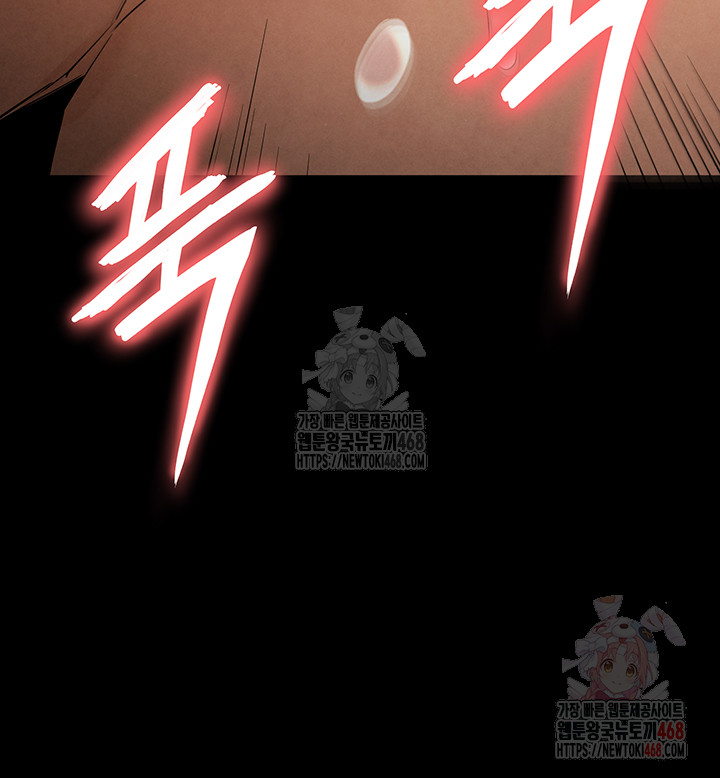 Human Scum Raw Chapter 31 image 35
