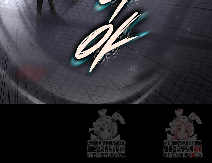Human Scum Raw Chapter 32 image 18