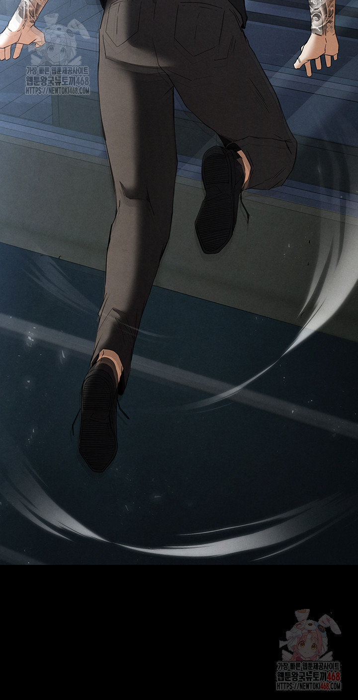 Human Scum Raw Chapter 32 image 23