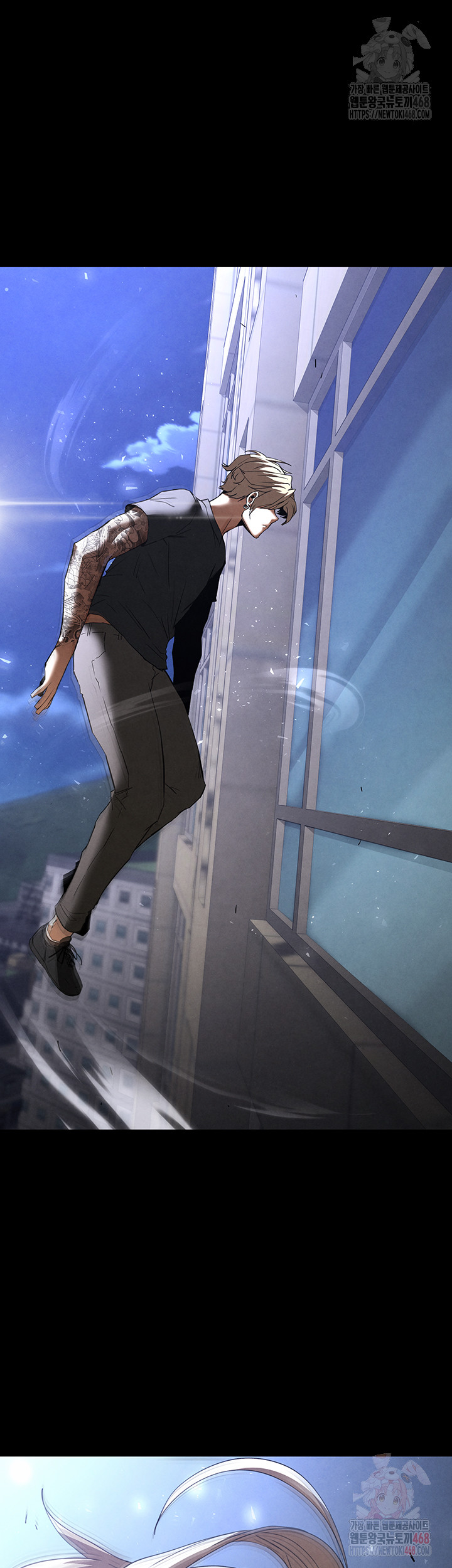 Human Scum Raw Chapter 32 image 24