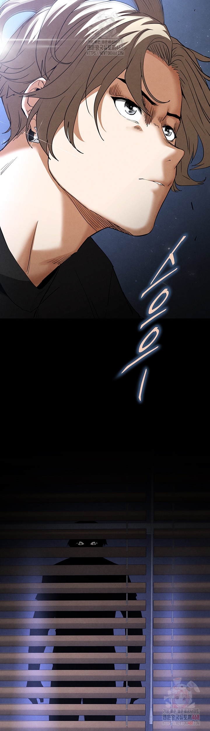 Human Scum Raw Chapter 32 image 25