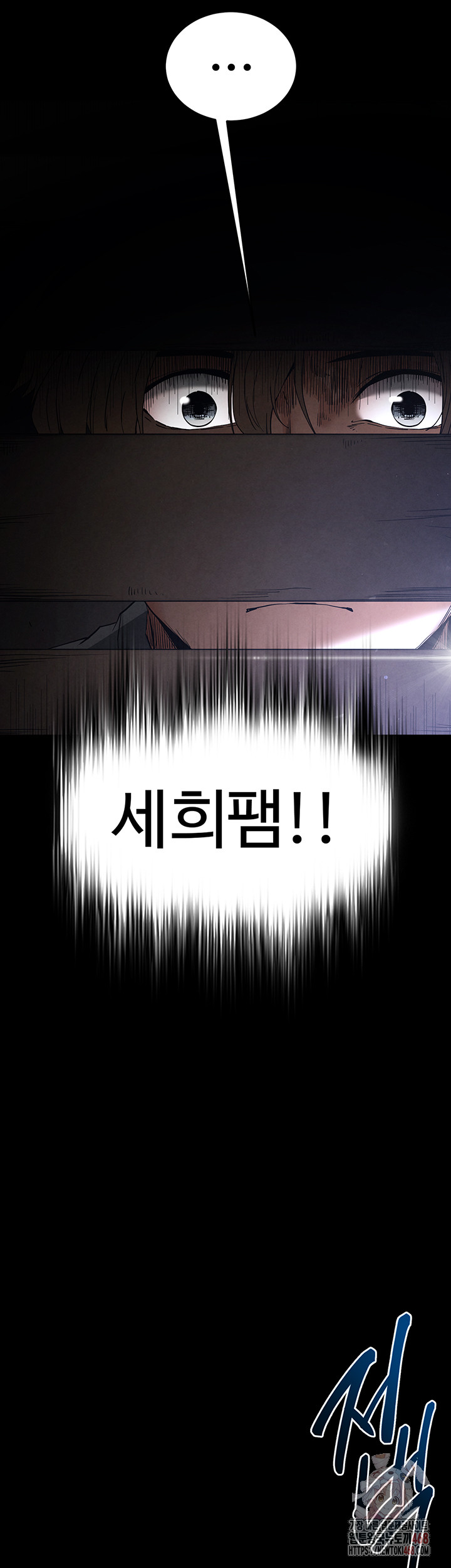 Human Scum Raw Chapter 32 image 29