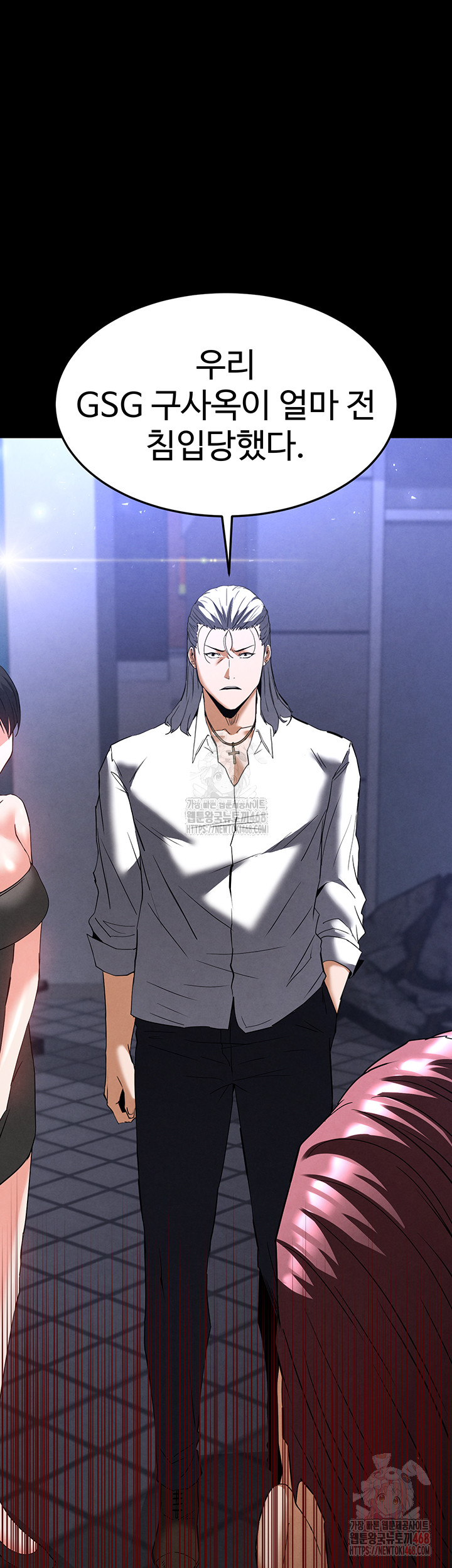 Human Scum Raw Chapter 32 image 37