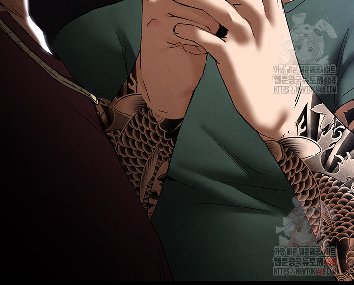 Human Scum Raw Chapter 32 image 4