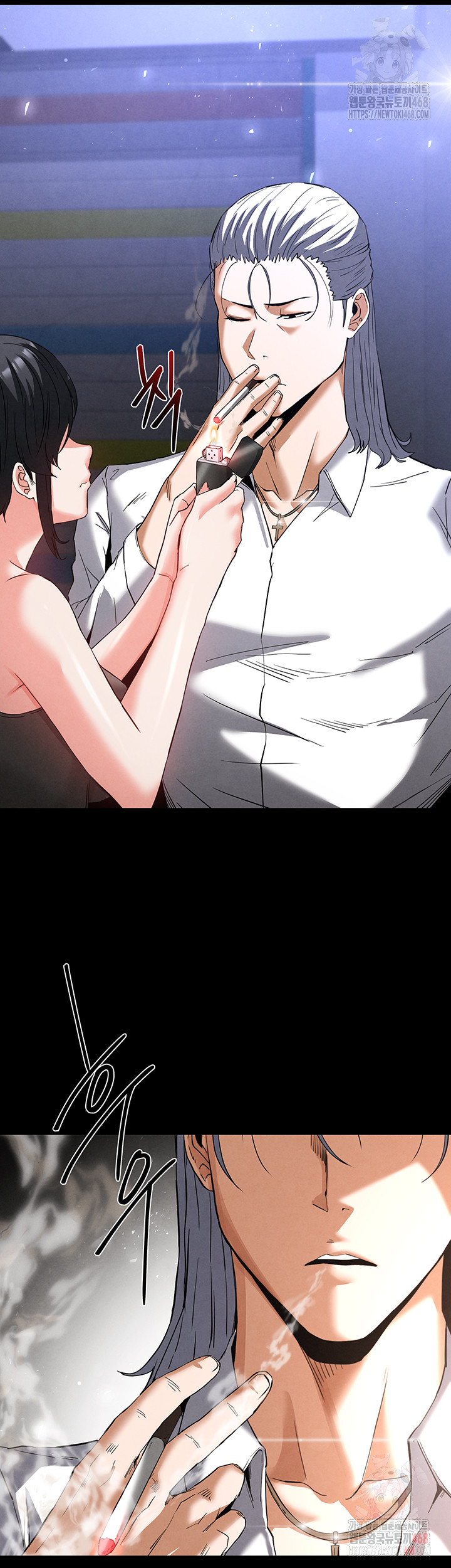 Human Scum Raw Chapter 32 image 51