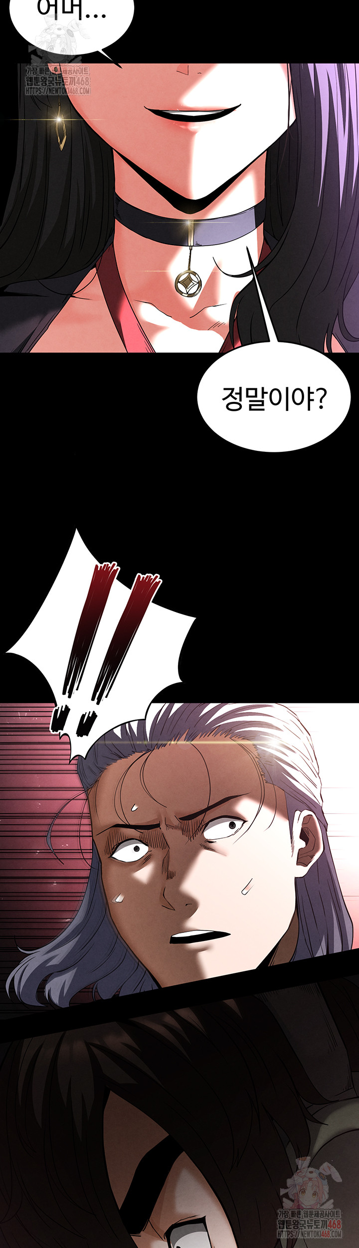 Human Scum Raw Chapter 32 image 65
