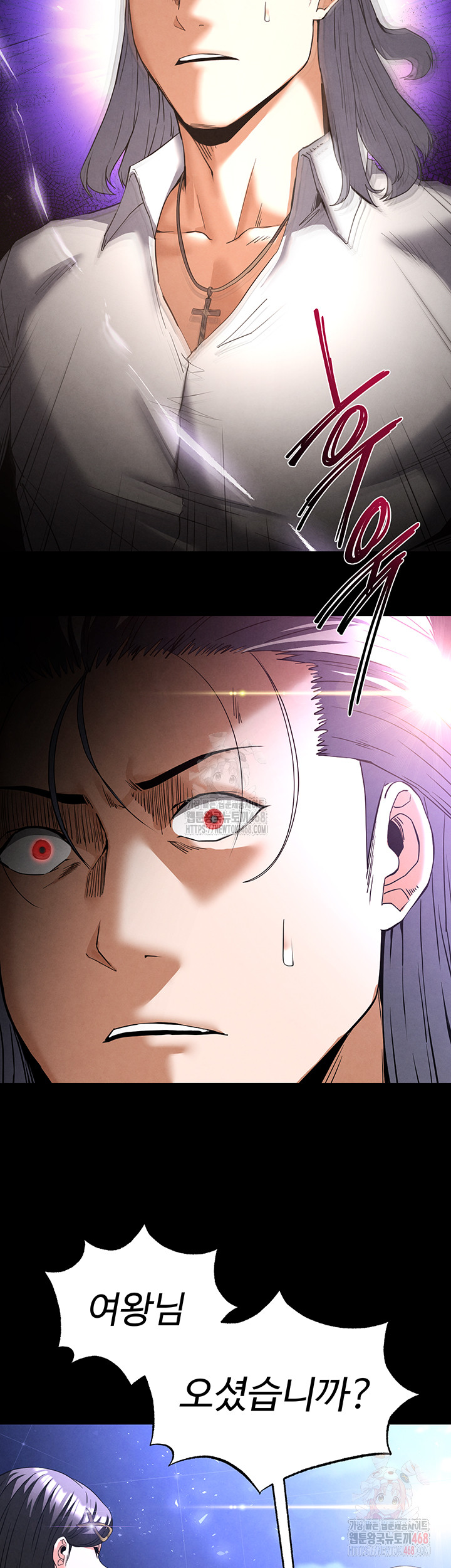 Human Scum Raw Chapter 32 image 70