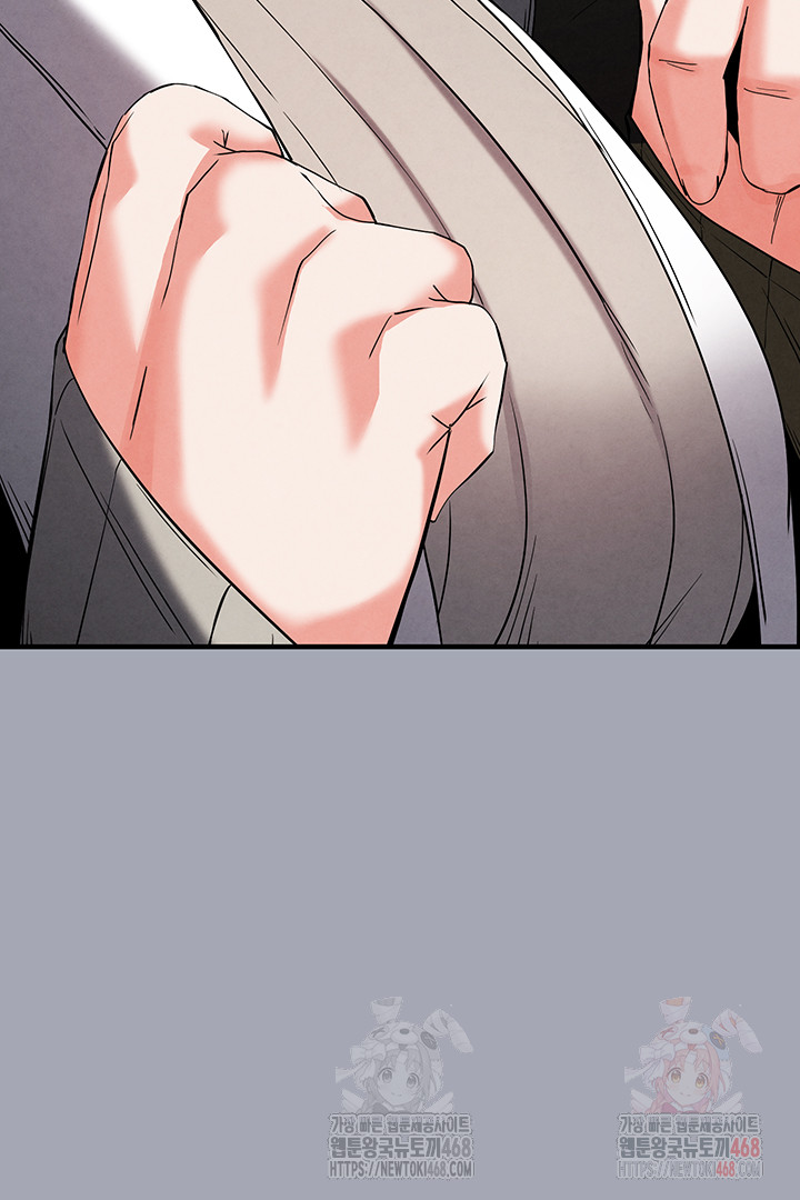 Human Scum Raw Chapter 33 image 44