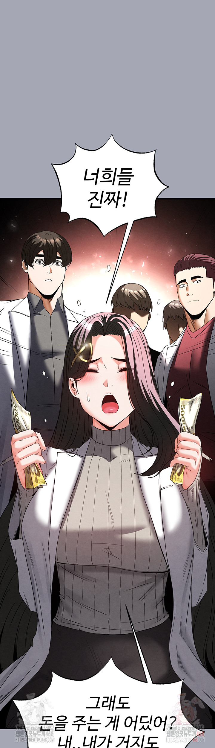 Human Scum Raw Chapter 33 image 49