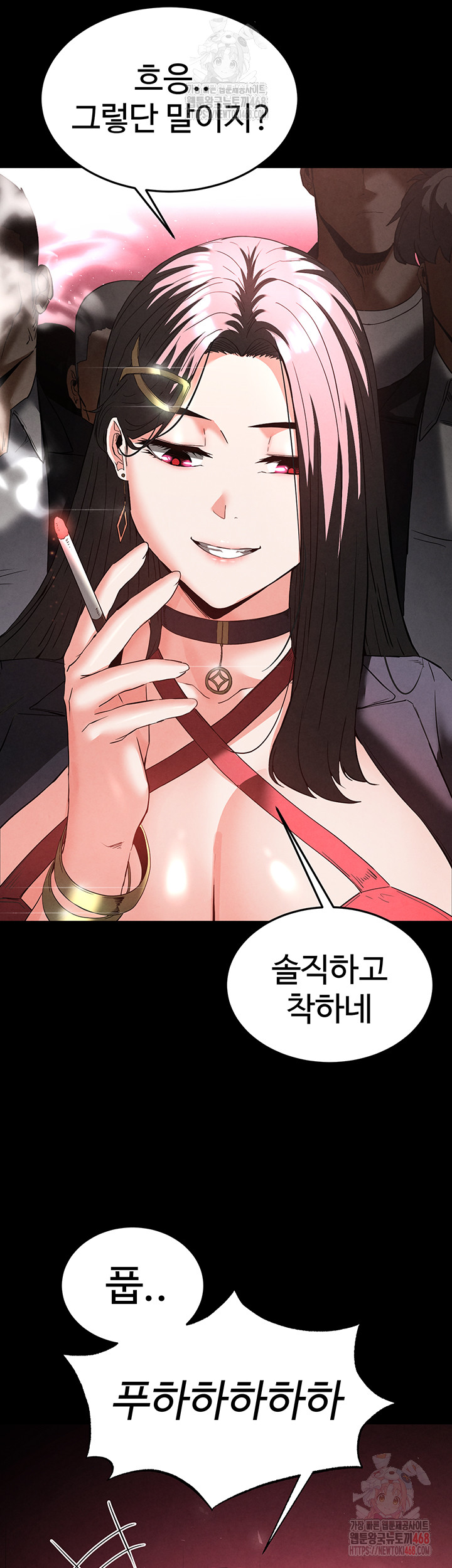Human Scum Raw Chapter 33 image 6
