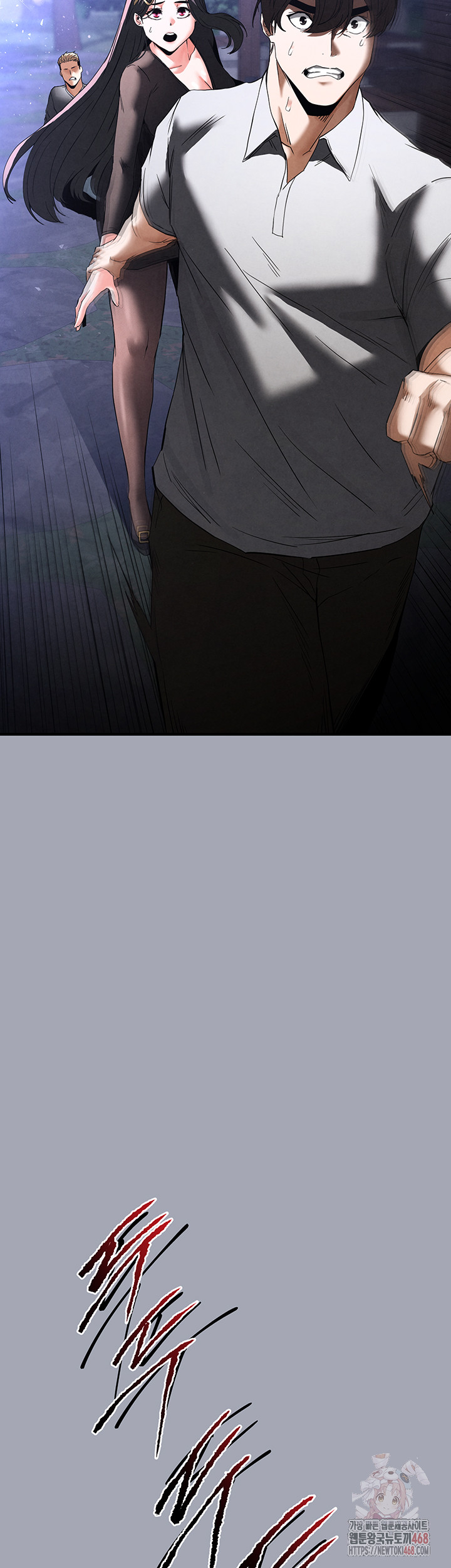 Human Scum Raw Chapter 33 image 74