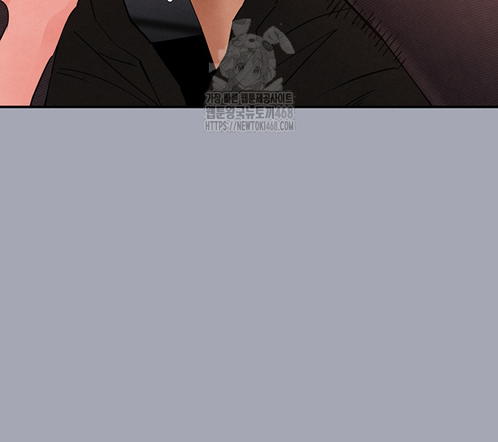 Human Scum Raw Chapter 34 image 10