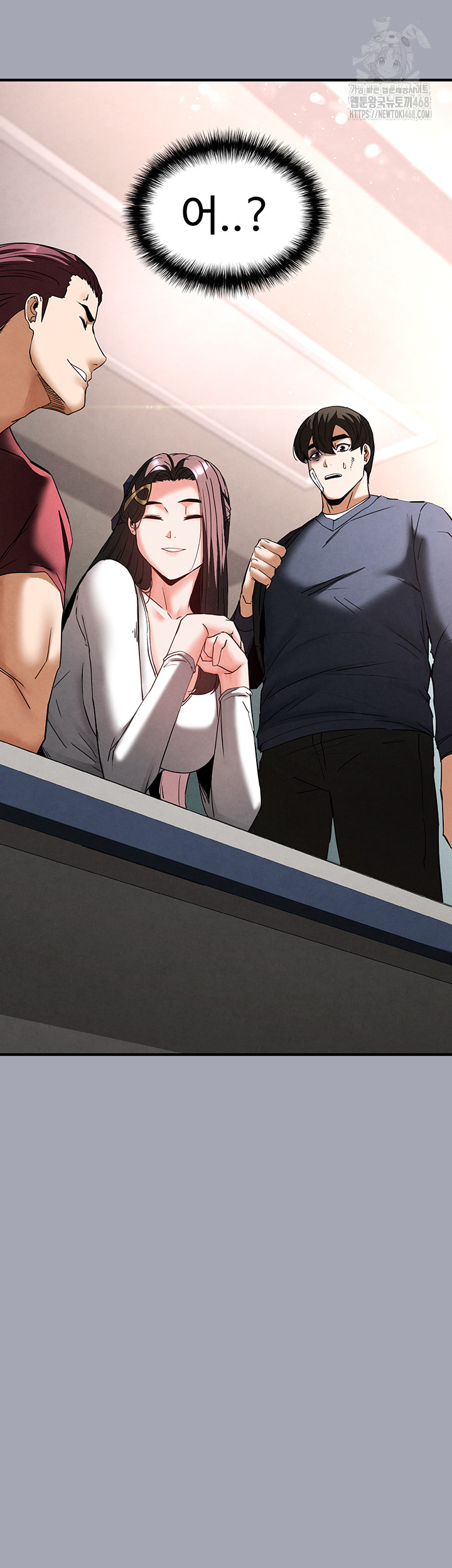 Human Scum Raw Chapter 34 image 31