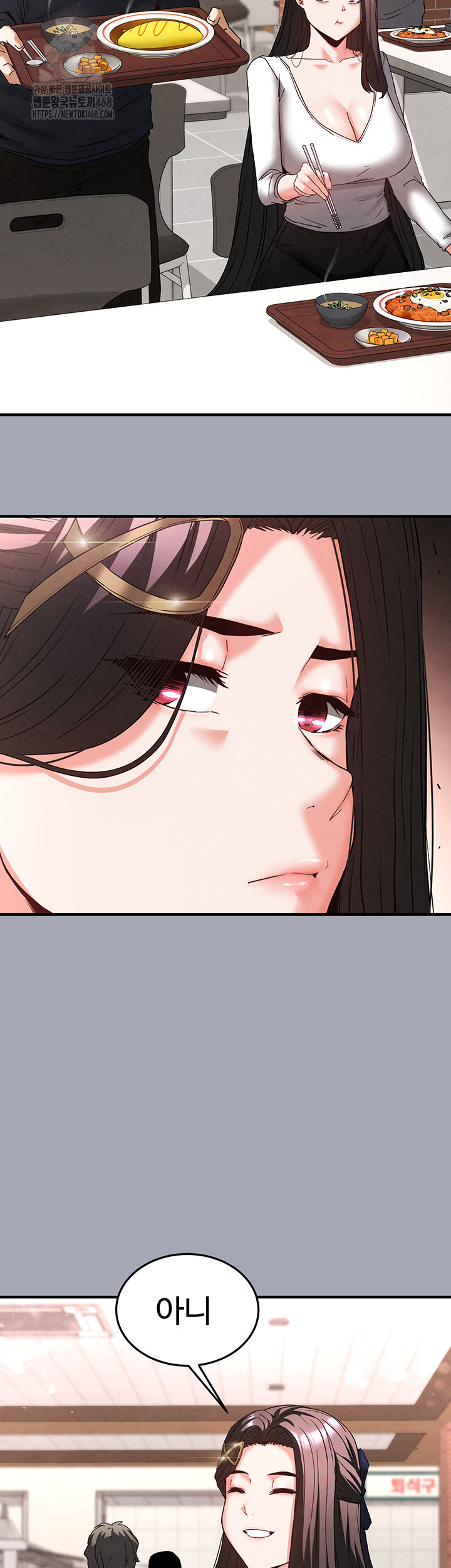 Human Scum Raw Chapter 34 image 33